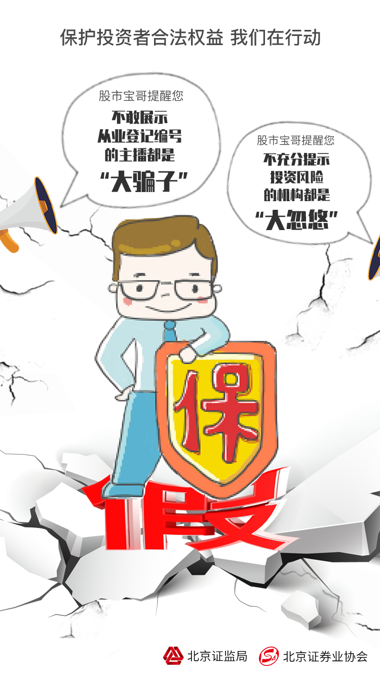 20210315宣传海报.png