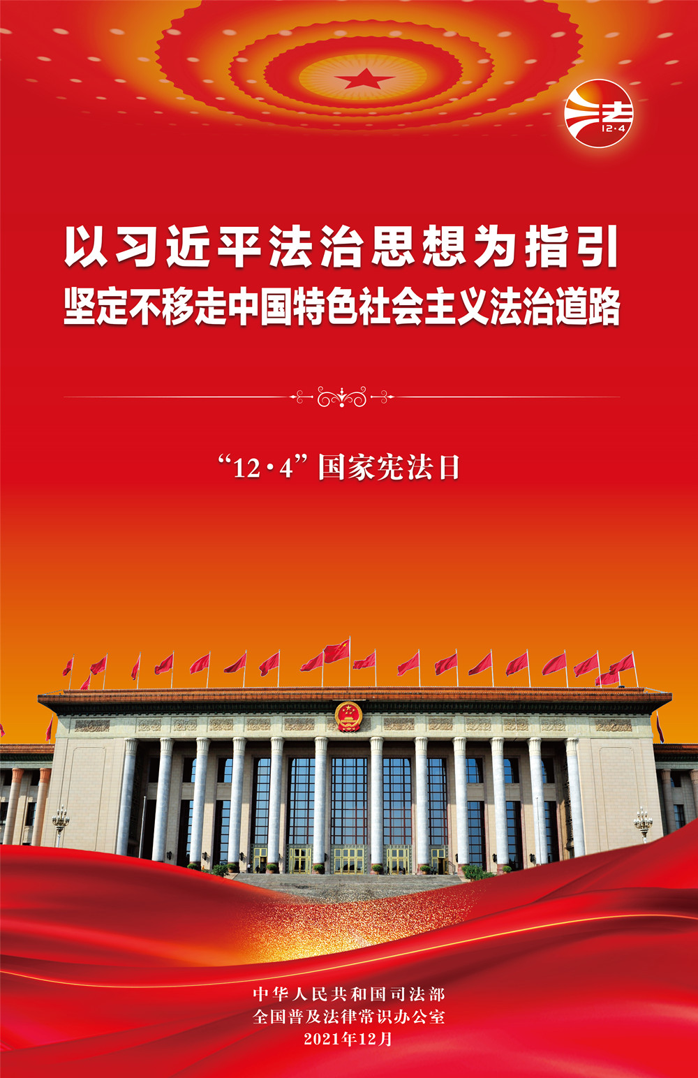 海报1_副本.jpg