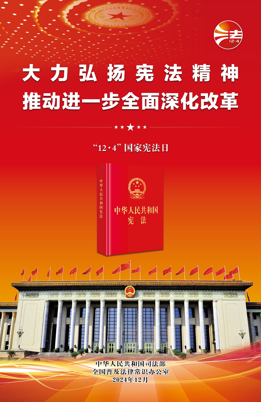 海报1.jpg
