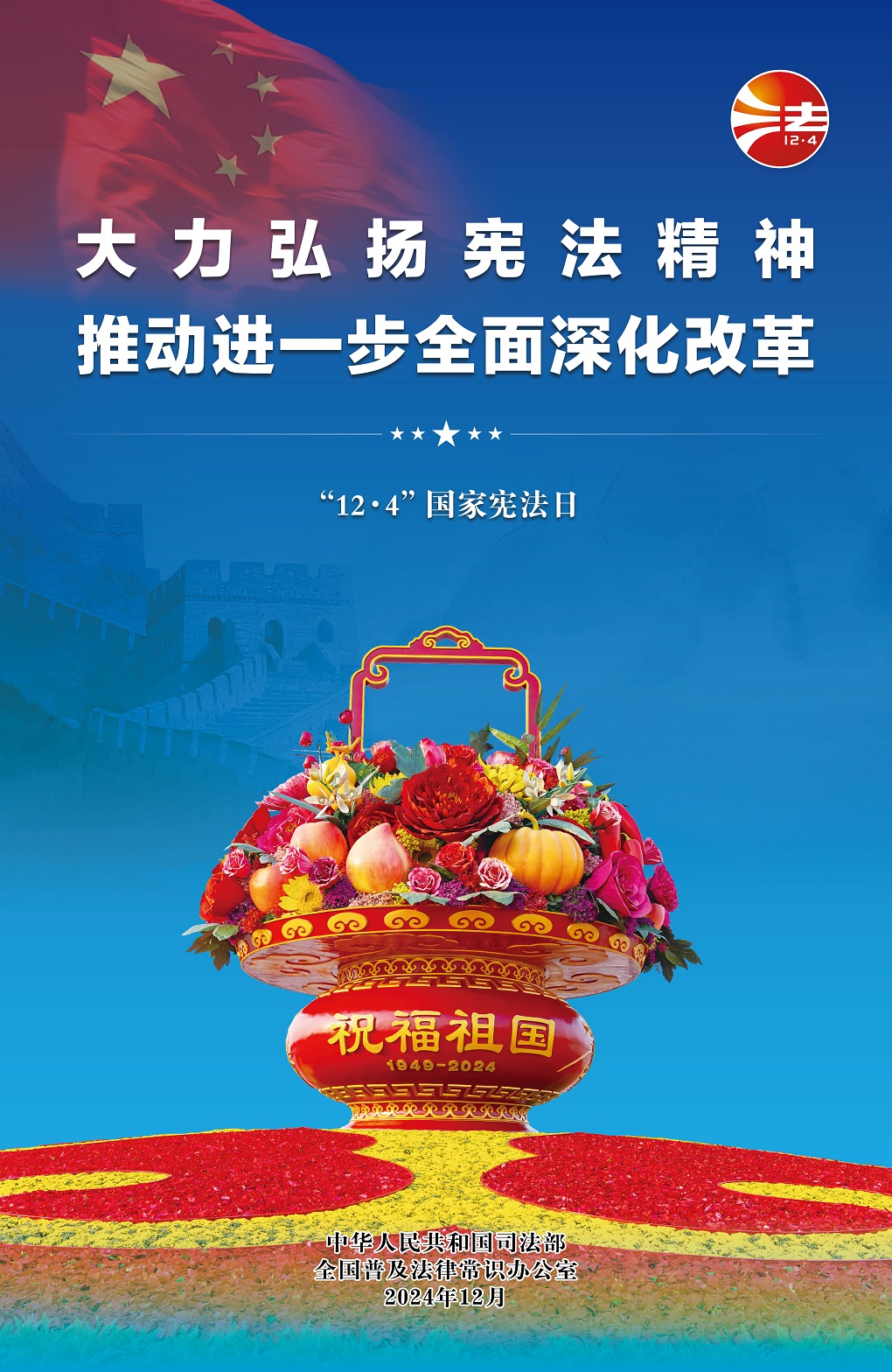 海报2.jpg