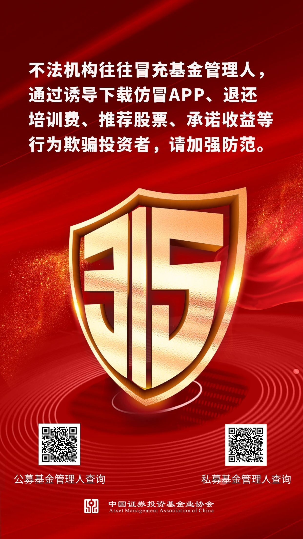 协会海报.jpg