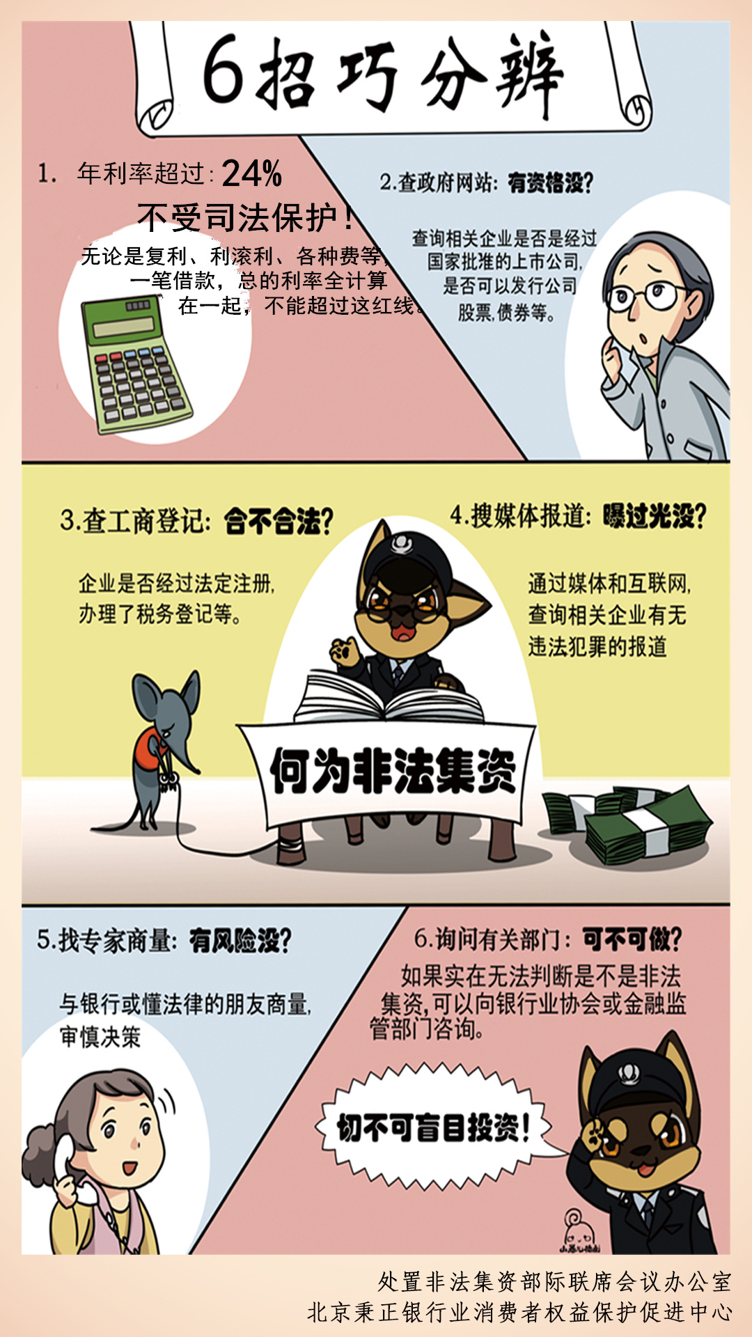 漫画_1_副本.jpg