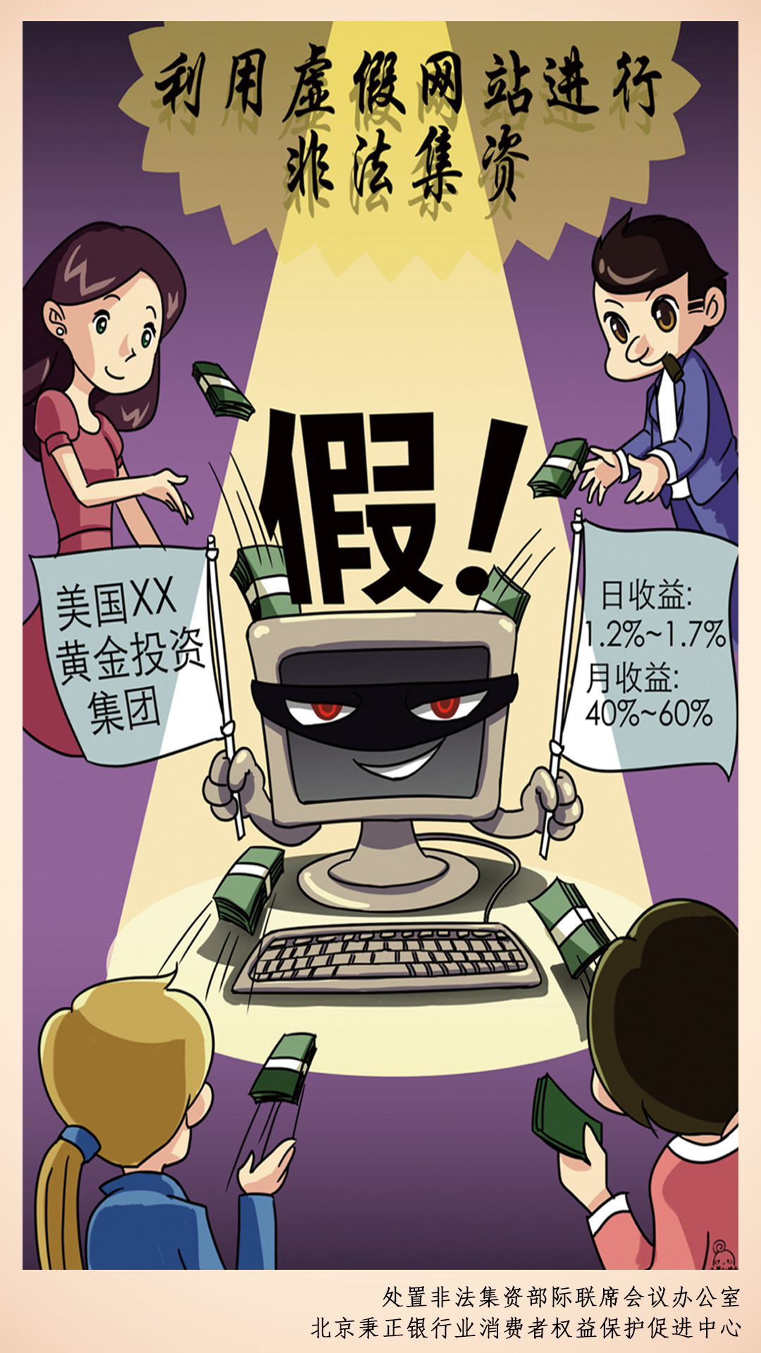漫画-2.jpg