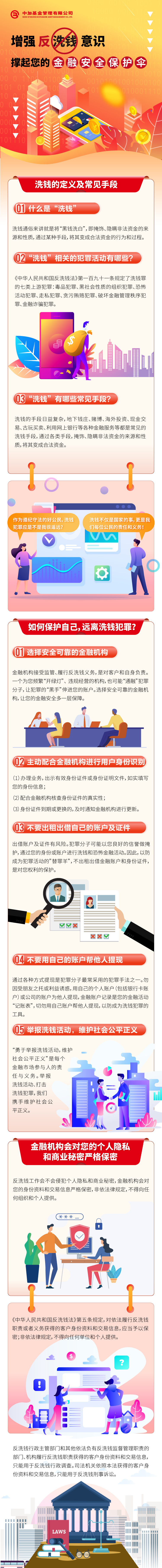 第一篇长图1.jpg