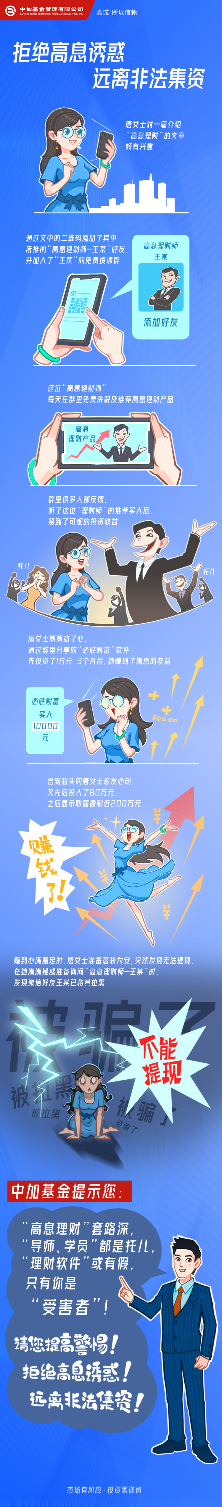 漫画.jpg