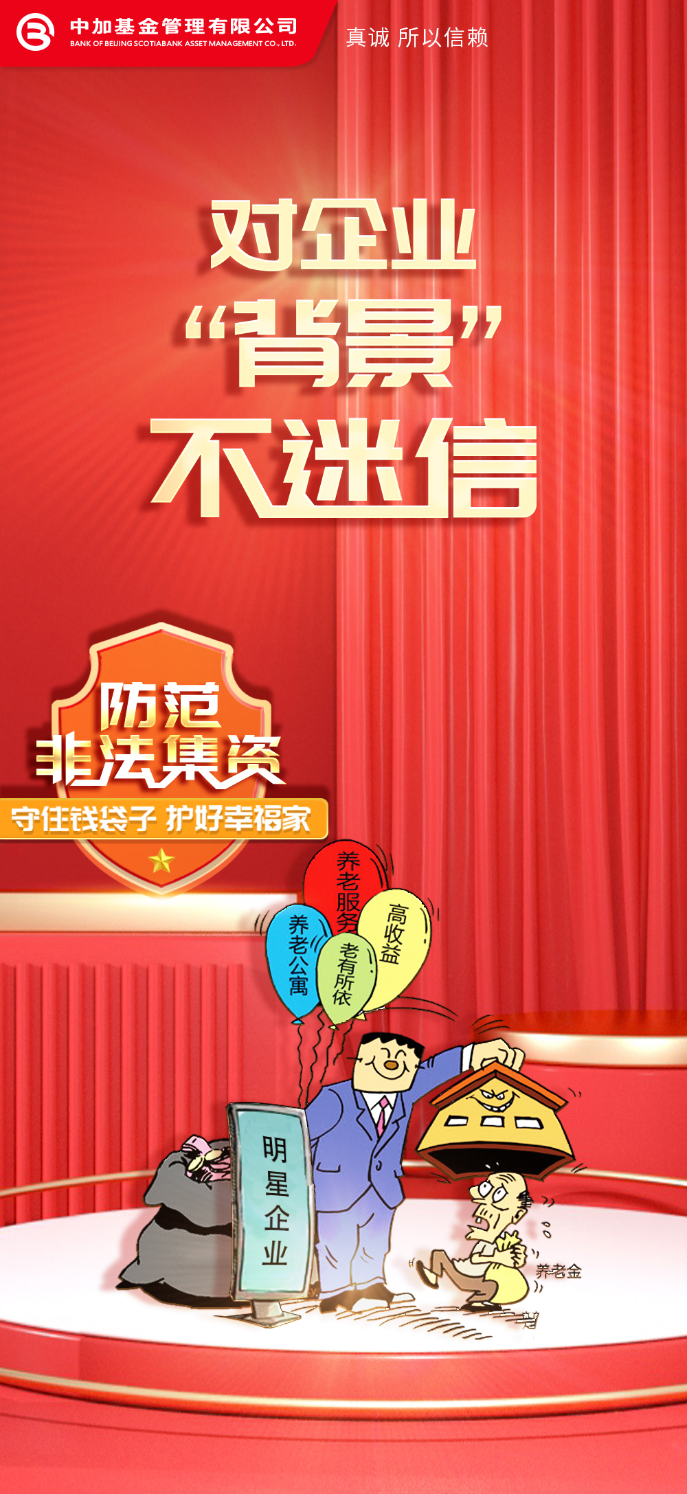 海报1.jpg