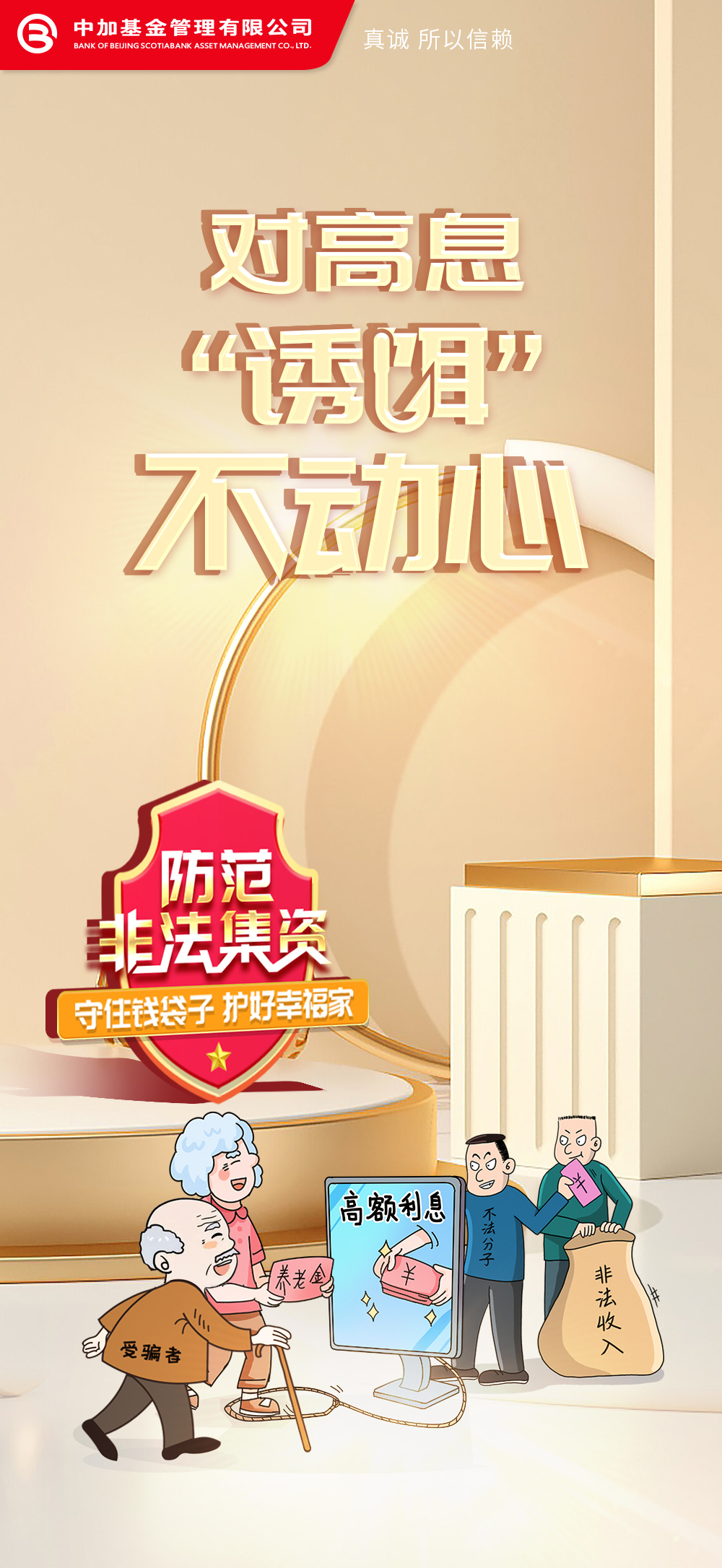 海报3.jpg