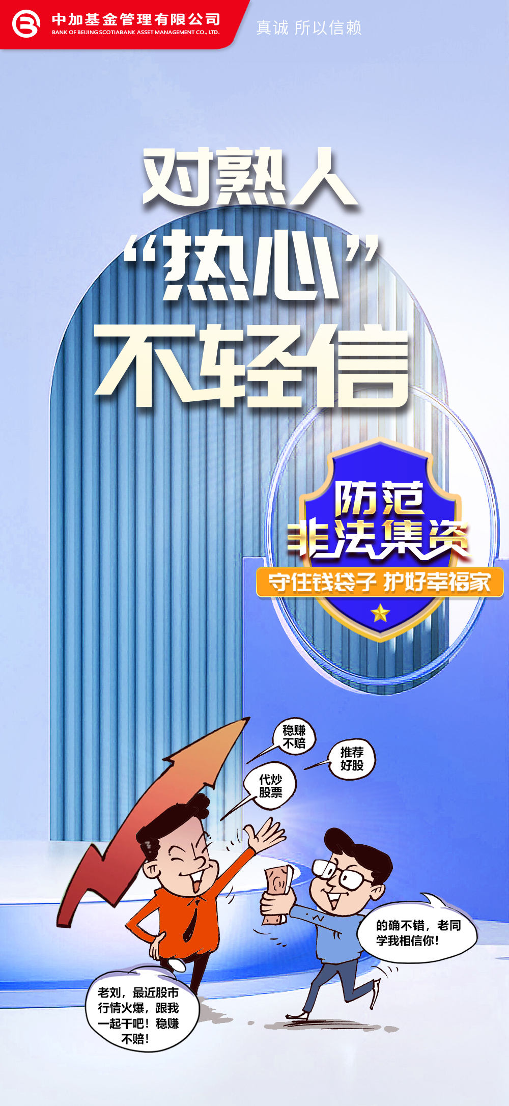 海报4.jpg