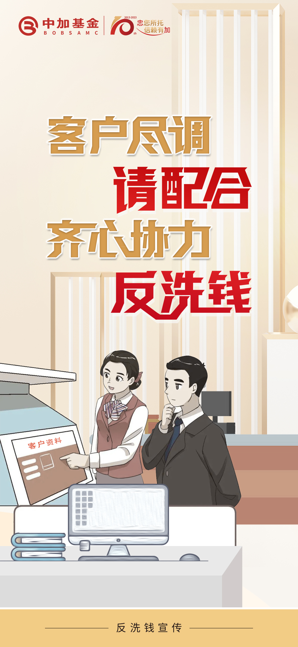 海报2.jpg