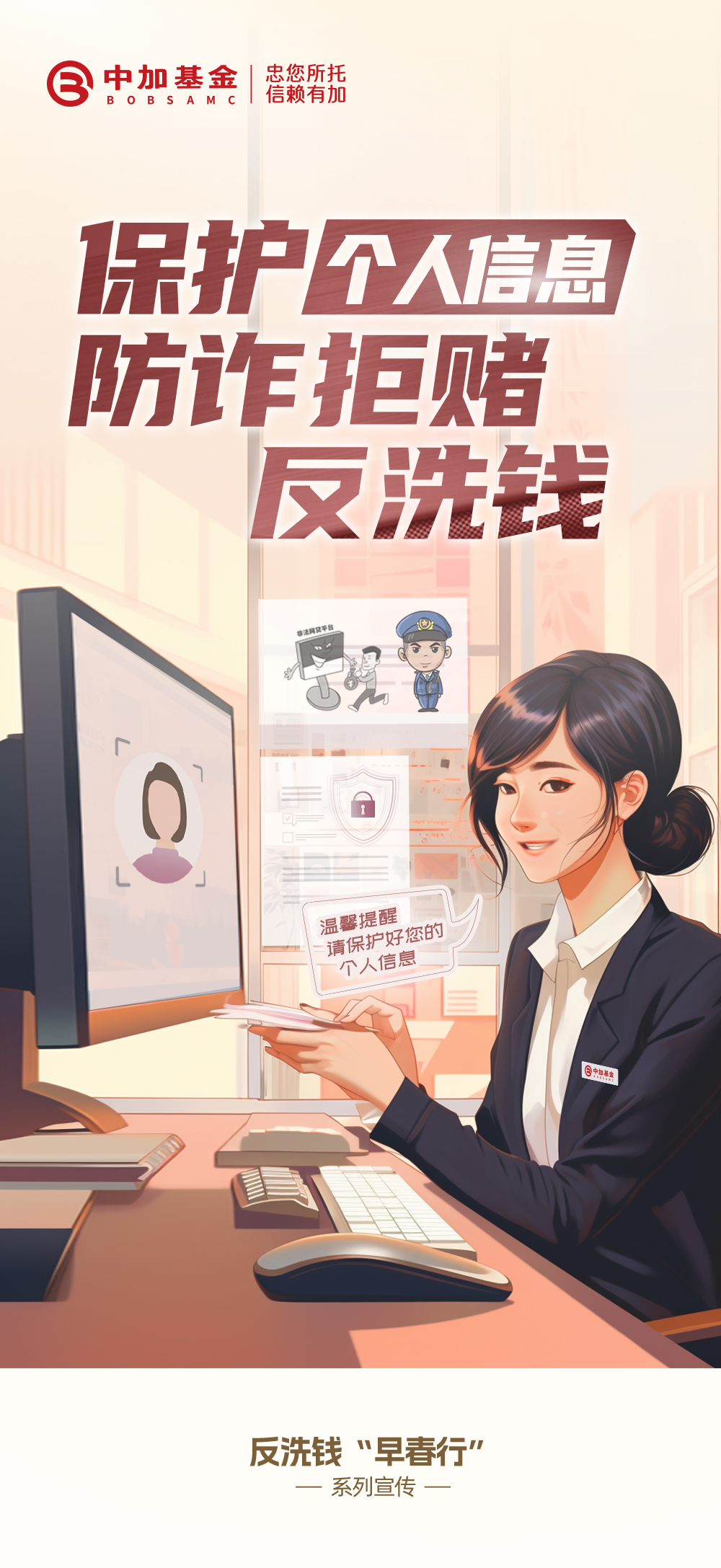 宣传海报.jpg